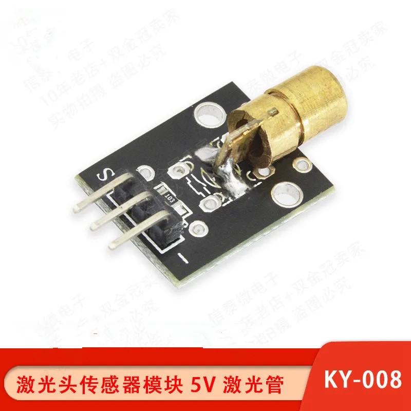 Module capteur de tête Laser 5V, Tube Laser KY-008 Module Laser