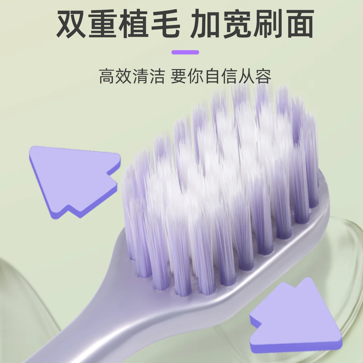 Toothbrush soft bristles adult wide head toothbrush soft gum protection couple toothbrush
