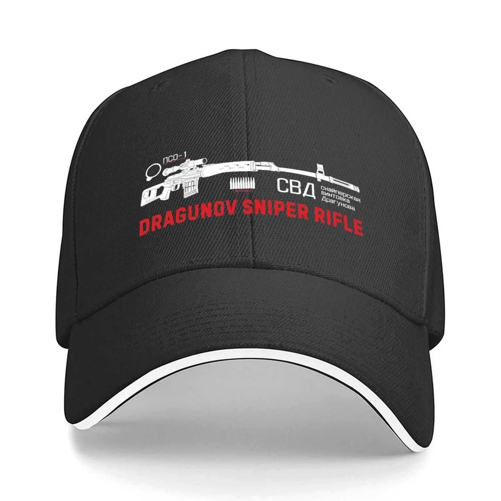 بندقية قناص Dragunov على قبعة بيسبول داكنة Snapback قبعة الشارع الشهير قبعة غربية قبعة الشمس للرجال والنساء