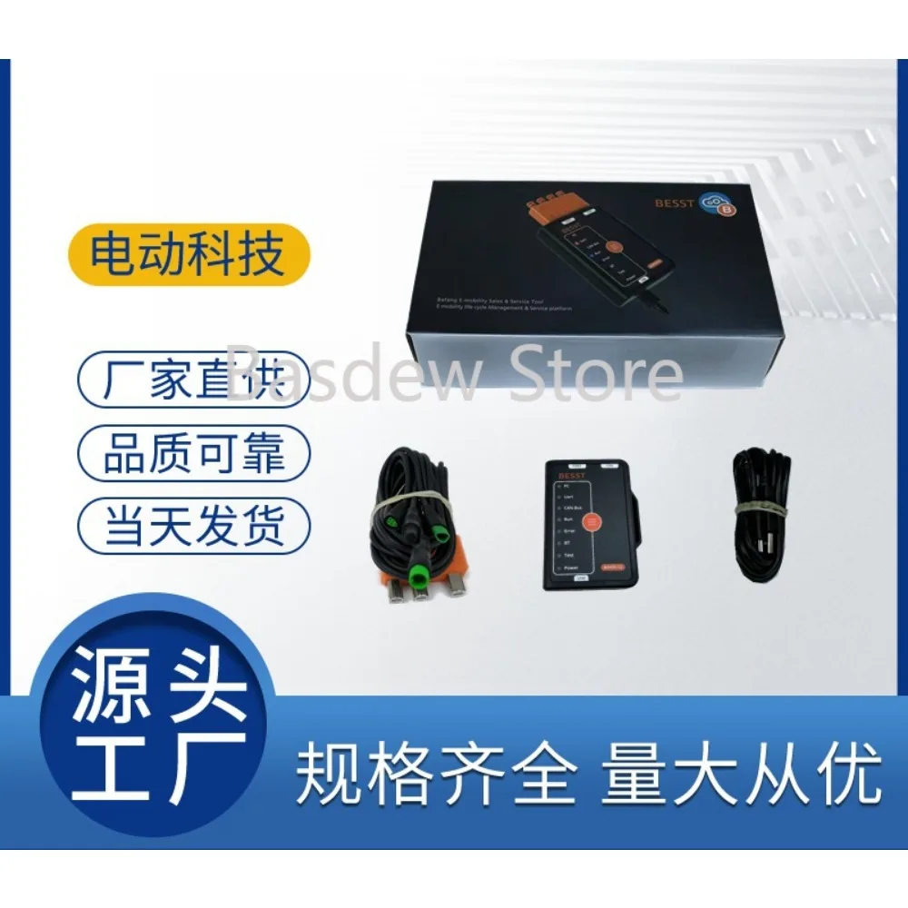 Best Tool Programmer Central Motor Programmer Firmware Program Downloader