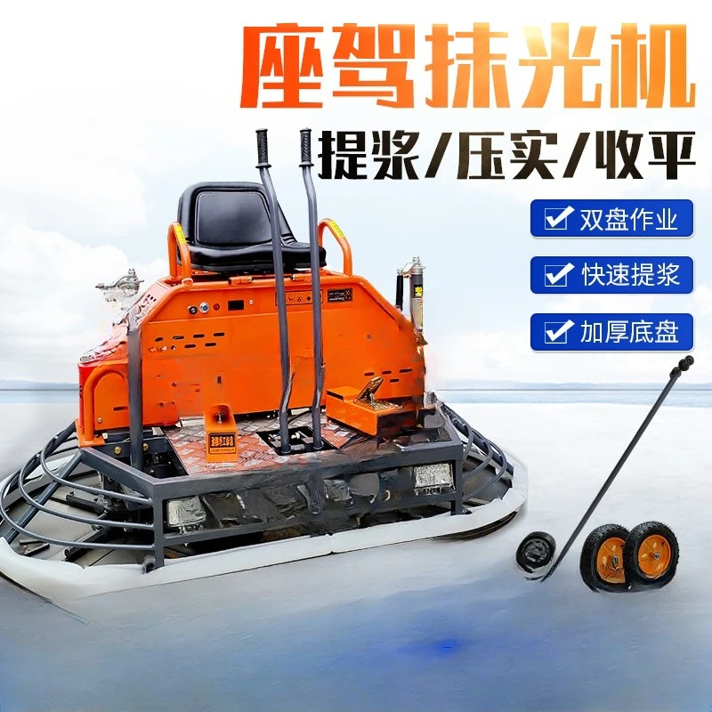 Concrete Floor Double Disk Polisher, Small Electric
