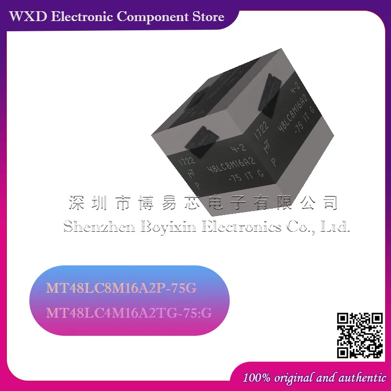 

MT48LC8M16A2P-75G 48LC8M16A2 MT48LC4M16A2TG-75:G 48LC4M16A2 Silicone shell