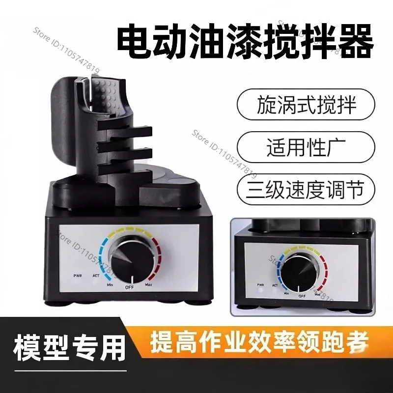 KJ020 production tool v-ortex electric homogenizer