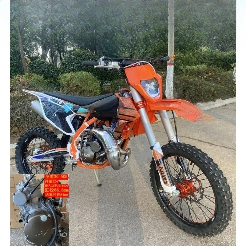 Two-rush 250 off-road motorcycle, field competition, two-rush off-road vehicle