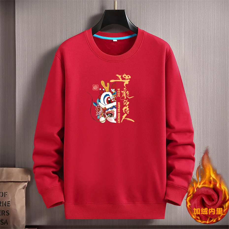 2024 Chinese Lunar Dragon Year Sweatshirt Men Winter Fleece Sweatshirts Plus Size 12XL Chinese New Year Pullover Red Sweatshirts