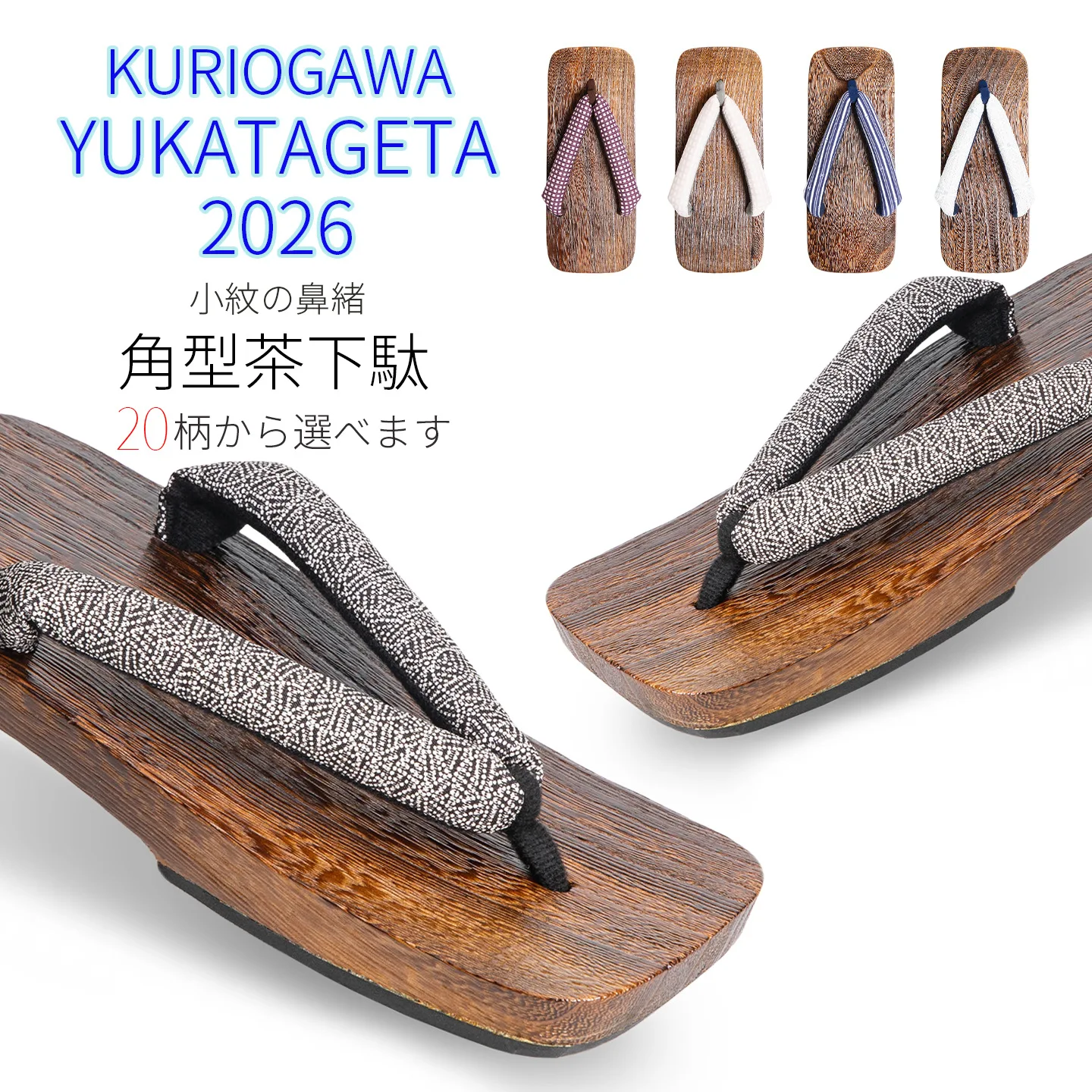 Geta Wooden Sandal - 2026 New Japanese Men's Wooden Geta
