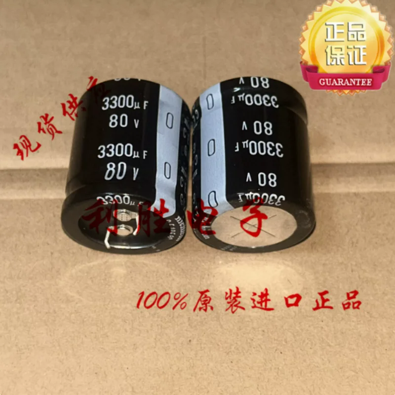 

5PCS-30PCS 3300UF 80V Japanese Nichicon electrolytic capacitor 80V3300UF 25 * 45 35 * 30 GU