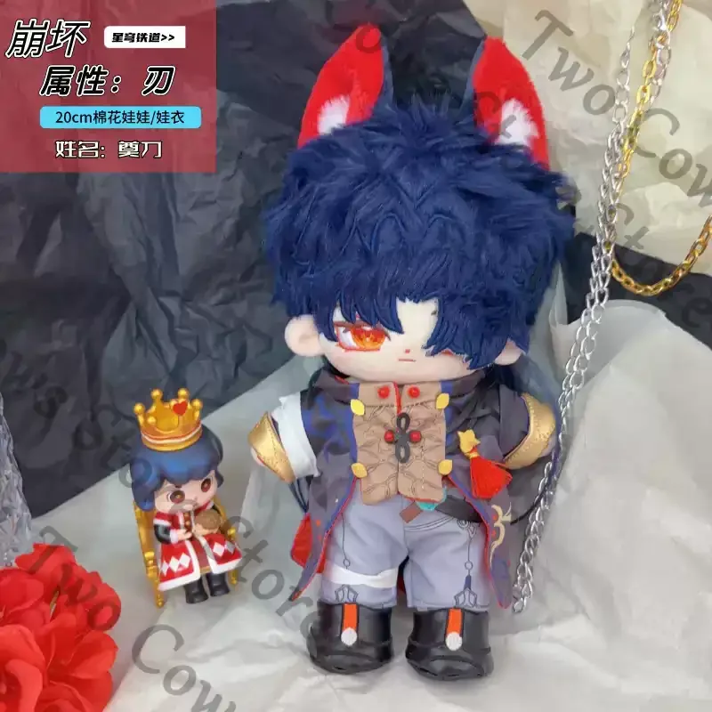 

Honkai: Star Rail Blade attribute 20cm Naked Dress-up Cotton Doll cute High appearance level quadratic element Birthday gift