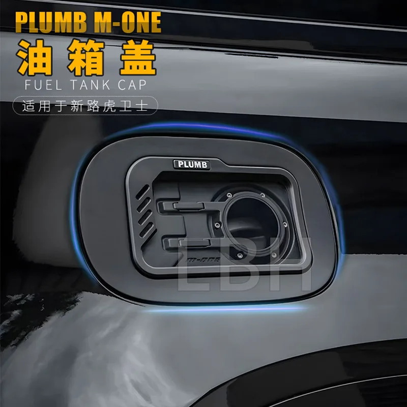 

SAAR Suitable for Land Rover Defender 110 L663 Modified Special Transparent Fuel Tank Protection Cap