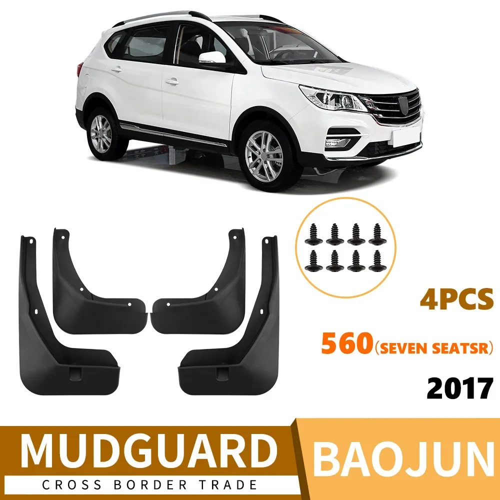 For Baojun 560 2017 seven-seater car fender soft rubber tile cross-border 4runner accessories mud flaps