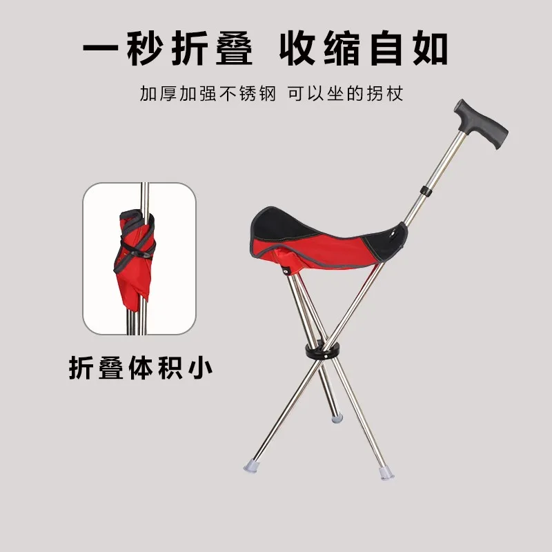 Climbing folding cane stool elderly help non-slip leisure arm chair