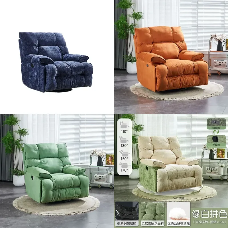 Electric Single Sofa Recliner Rocking Chair Multifunctional Lazy Chair for Small Apartment Living Room Home Leisure Sleepable
