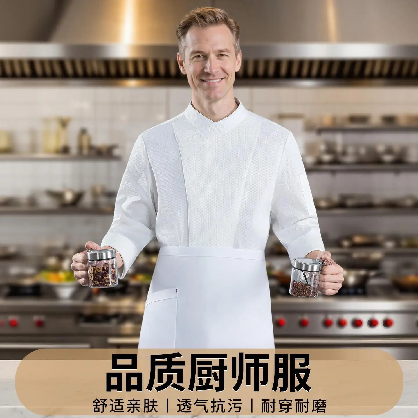 Men's Catering Long Sleeve Breathable Chef Uniform Work Uniform Embroidery Print Logo Restaurant White Jacket Kitchen Clothes