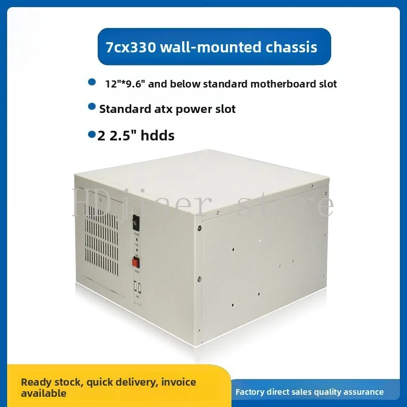 

7 Slots Horizontal Wall-mounted White Industrial Control Case 330mm Depth Multi Serial CNC Visual Automation ATX Chassis