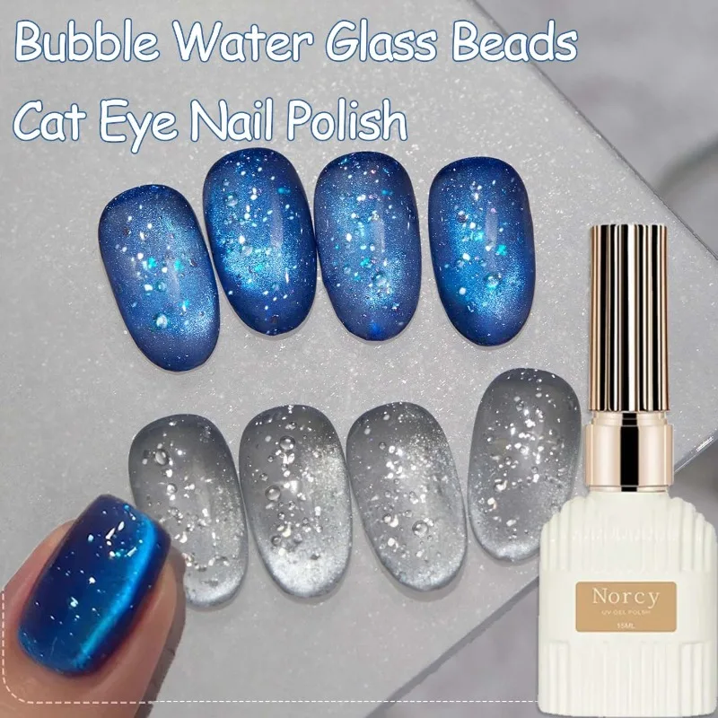 2026 New Sparkling Crystal Cat Eye Gel Nail Polish Summer Bubble Water Glass Bead Effect UV Gel DIY Nail Art Salon Manicure 15ml