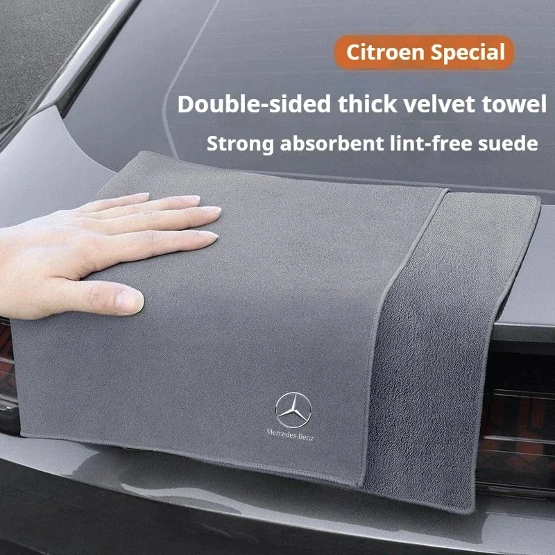 Car Cleaning Cloth …