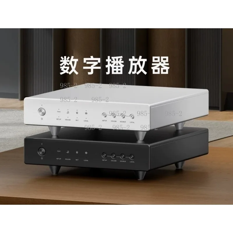 High Resolution Network Music Streamer, Digital Audio Player with Seamless Play for Home Stereo System