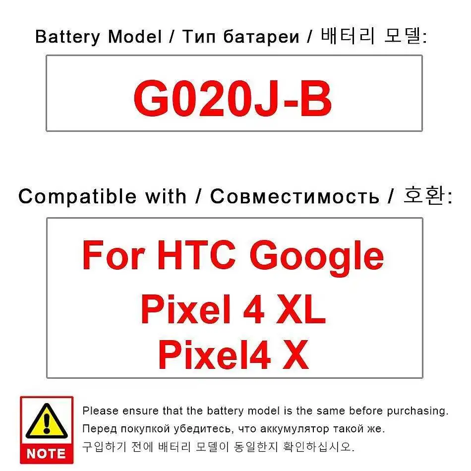 

G020J-B долговечный высокоэффективный аккумулятор для мобильного телефона Htc Google Pixel 4 XL X 3700 мАч