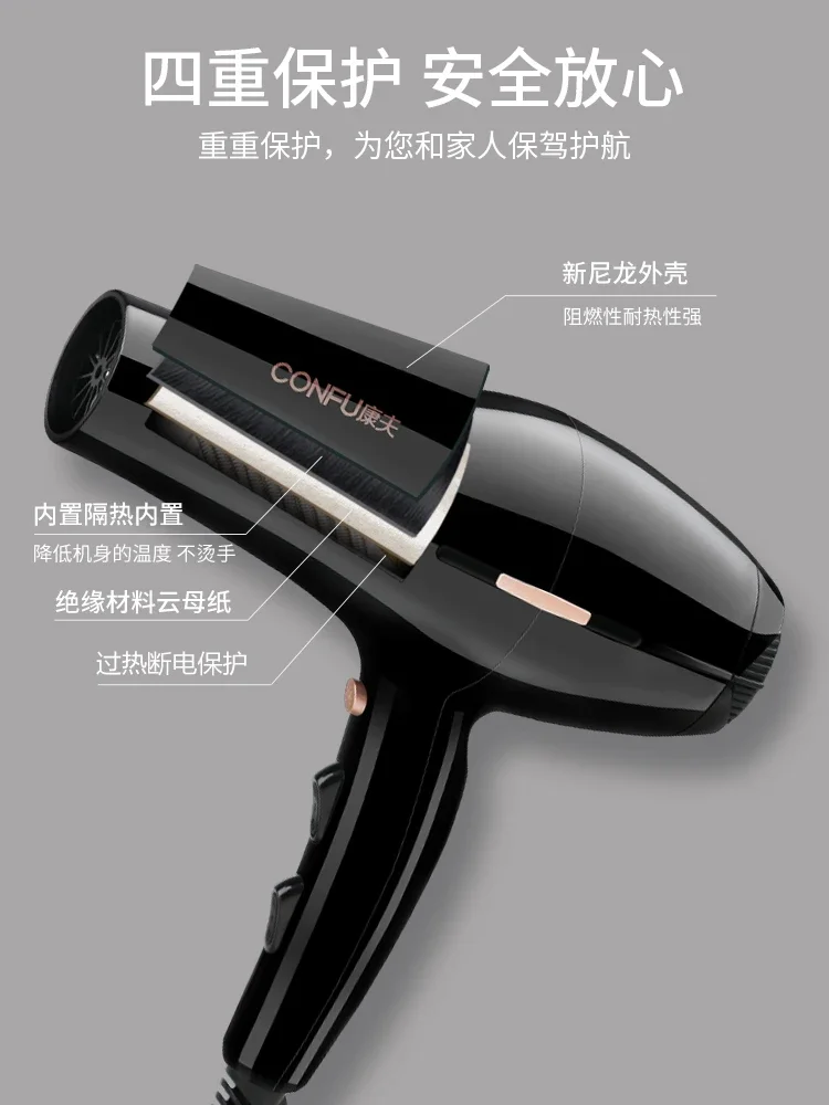 Electric hair dryer for home barber shop special high-power hair salon quick drying hot and cold air hairstylist