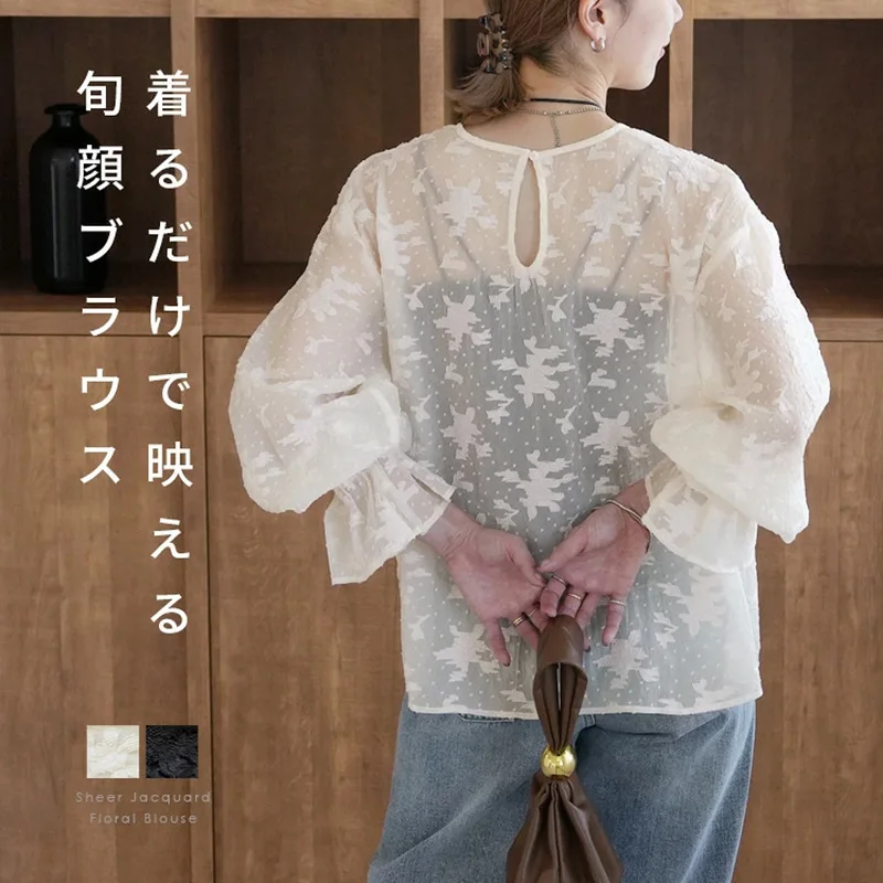 Japanese Rakuten Autumn. New Round-neck. Bell Sleeve Loose Semi-transparent Lightweight Sun-protective Chiffon. Frick Floral.