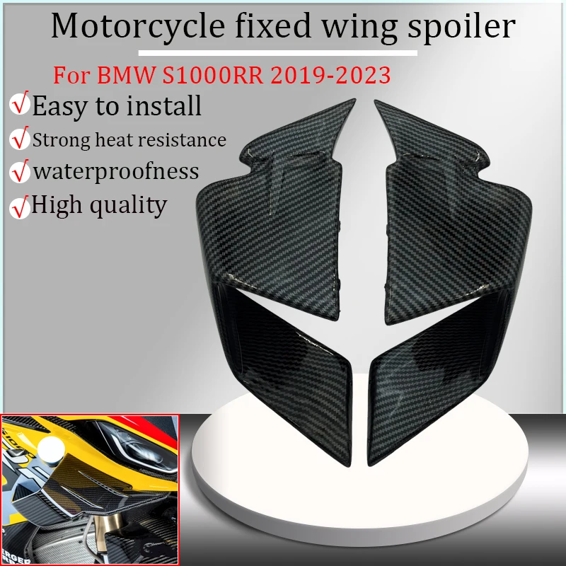 

For BMW S1000RR S 1000RR s1000rr 2019-2023 2020 2021 2022 motorcycle fixed wing, aerodynamic wing, side spoiler, side wing