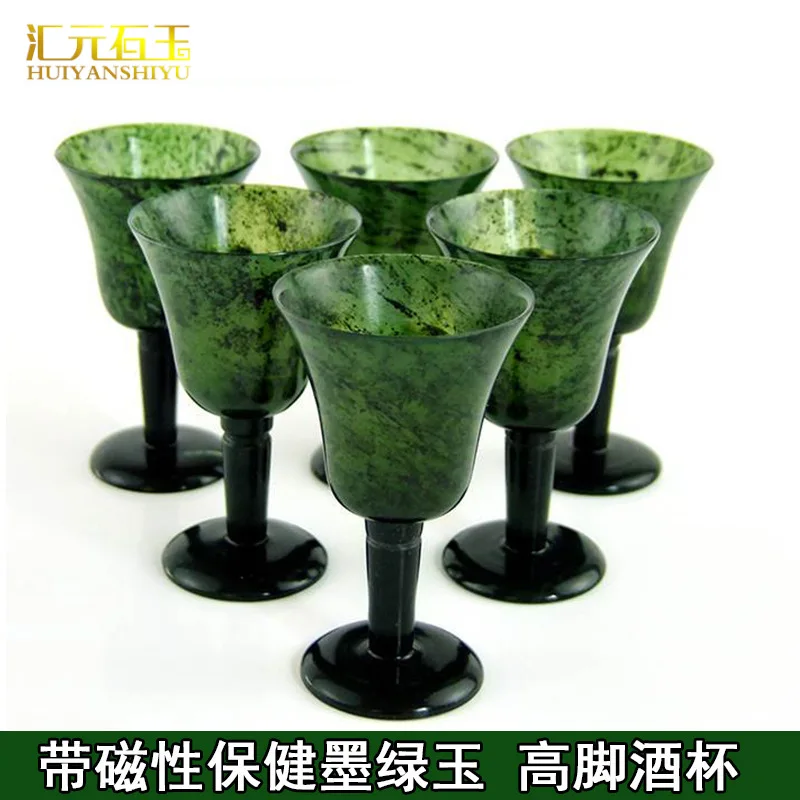 Qilian Mountain Dark Jade Luminous Cup Medicine King Stone Goblet Serpentine Jade Wine Set Olive Green Meteorite with Magnetic W