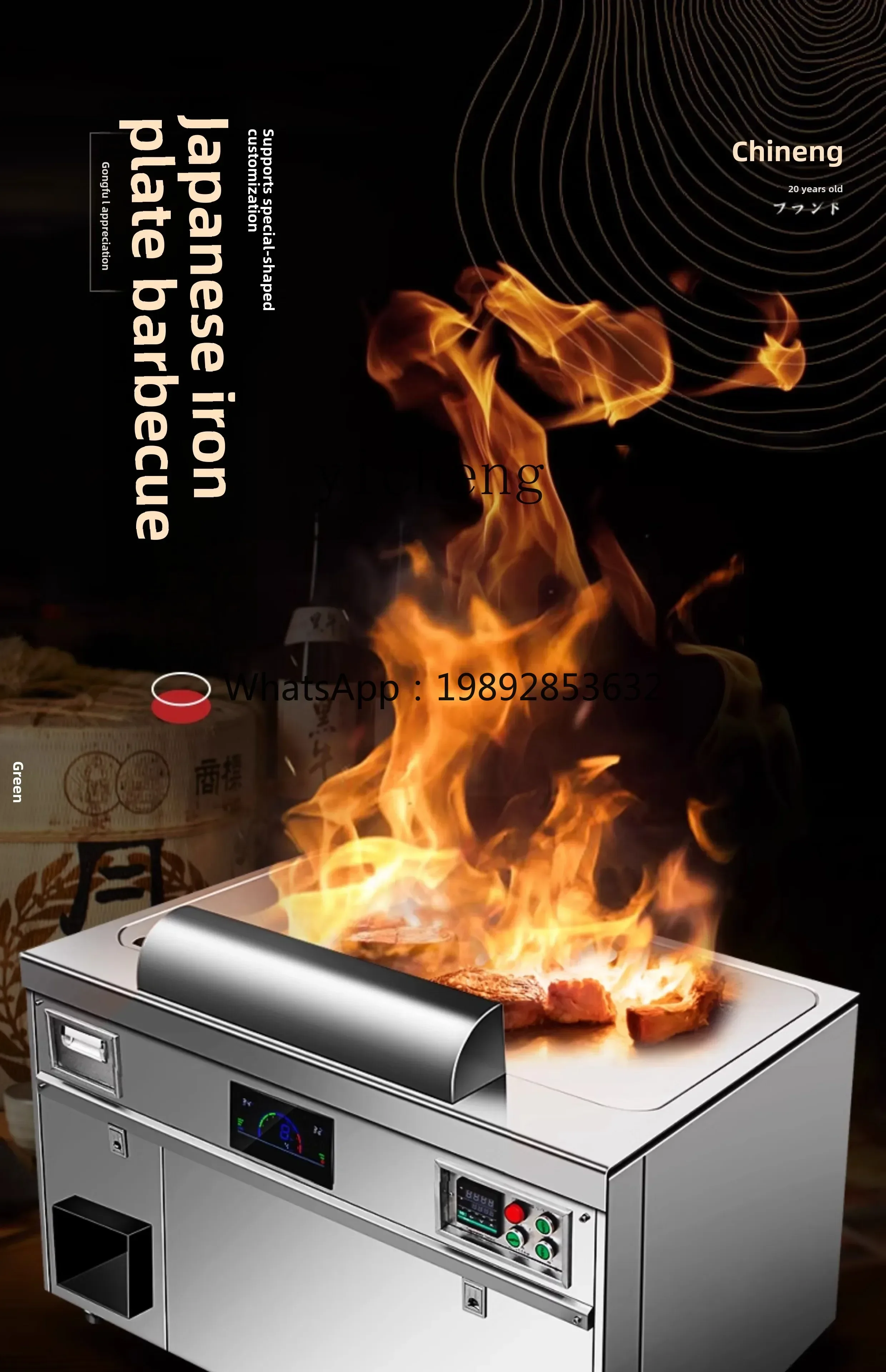 A2   Teppanyaki Commercial Equipment Customized Gas Electric Heating High-grade Electromagnetic Grilling Furnace