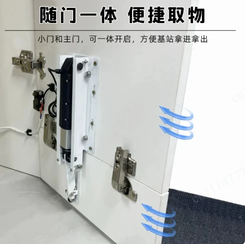 Sweeping robot automatic induction up door mobile phone intelligent linkage electric induction strong door opener