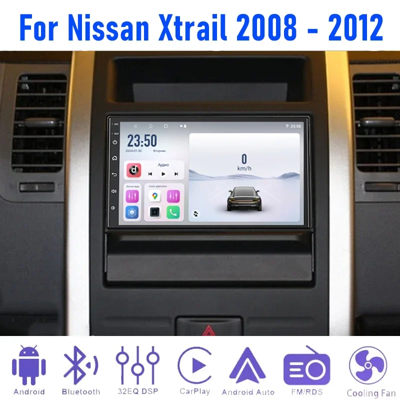 

7' Autoradio Carplay Android 15 Monitor For Nissan Xtrail 2008 - 2012 Multimedia Video Player 2 DIN GPS Built-in Car Radio