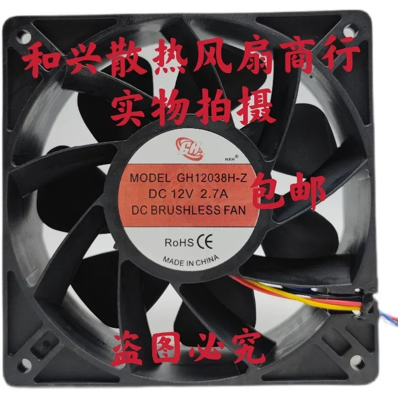 for GH12038H-Z 12V 12CM Four-Wire Cooling Fan Super Large Air Volume Dedicated for S7 S9 L3