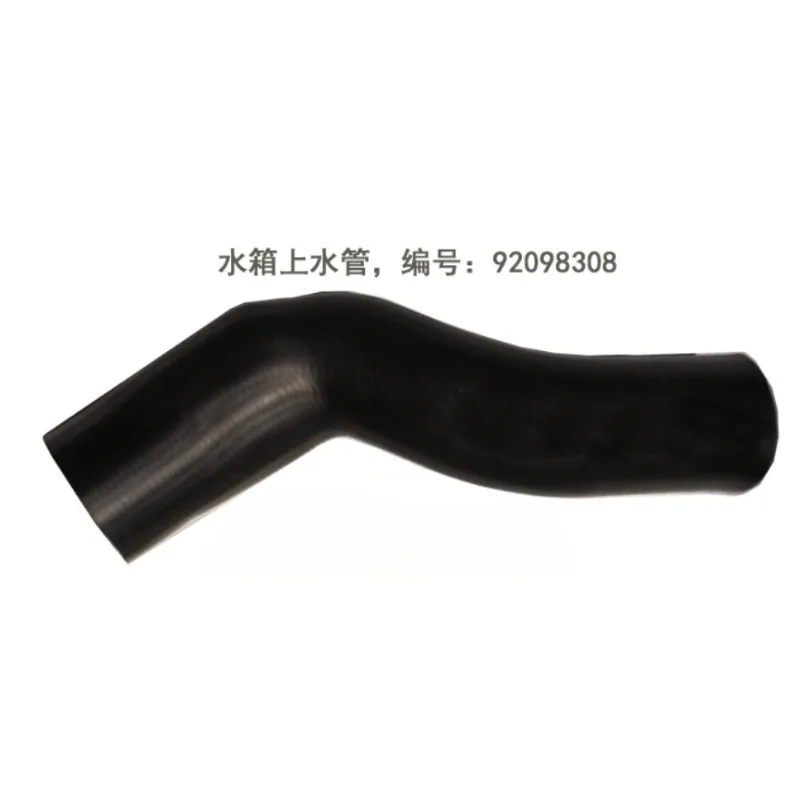 Water Tank Up Lower Pipe Radiator Inlet Outlet Hose for Chevrolet Sail 2001 2002 2003 2004 2005 2006 2007 2008 92098308 92098309