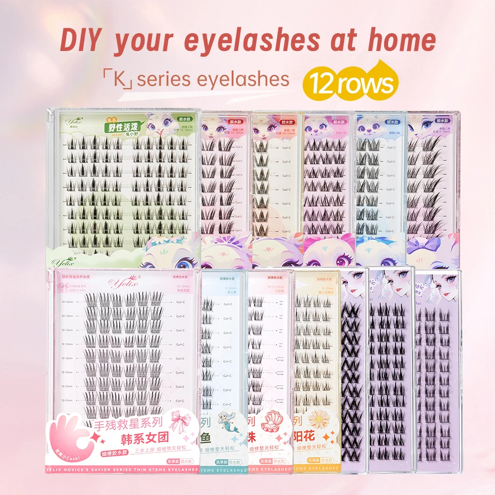 Yelix Self Adhesive Lash Clusters Glue-free 12 Rows Multiple Styles Wispy Volume DIY Lashes Natural Look Home Beauty