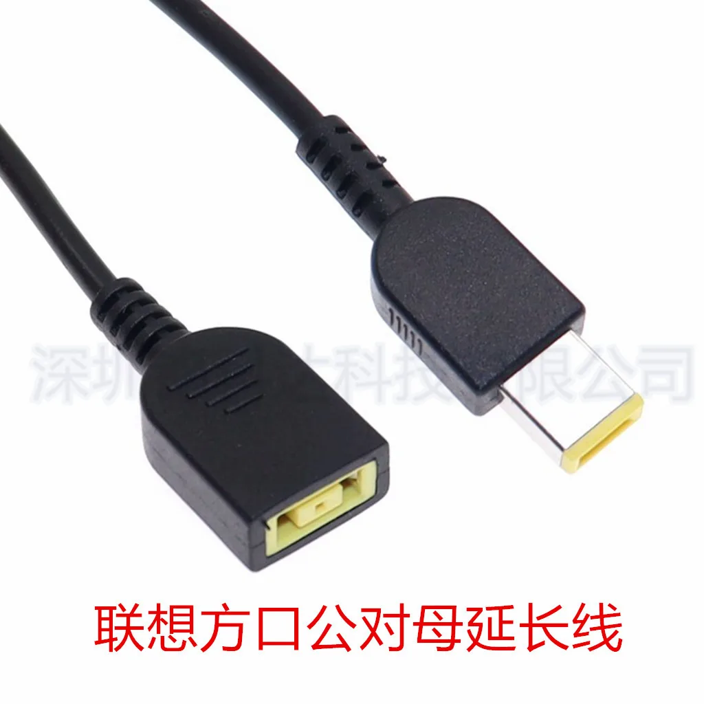 

Удлинительный кабель с квадратным разъемом (штекер-гнездо) для Lenovo, квадратный штекер питания для ноутбуков Lenovo ThinkPad