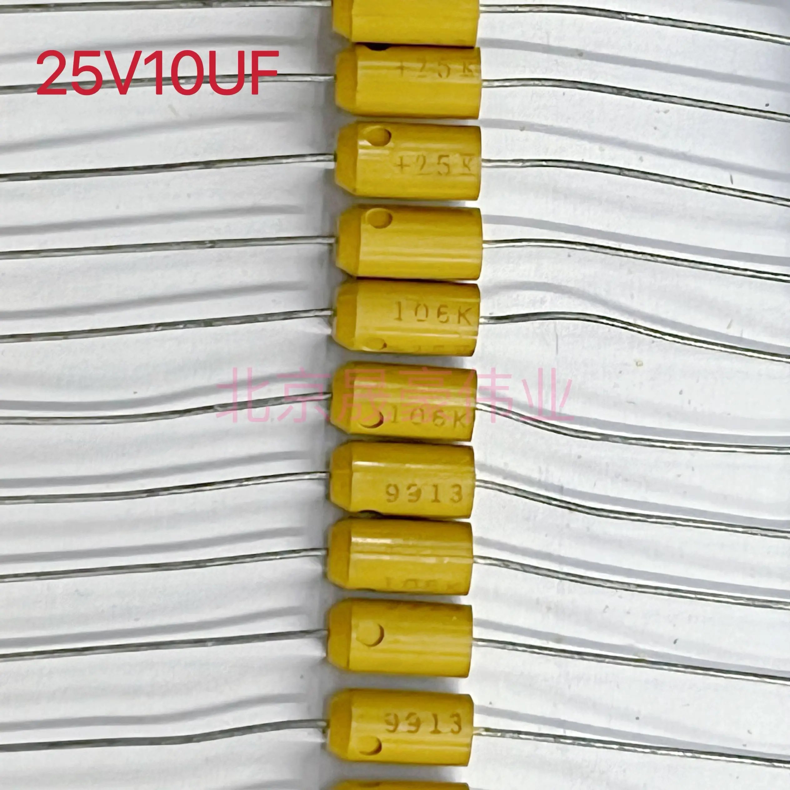 5pcs  Axial horizontal tantalum capacitor yellow shell 10V10UF 15V10UF 20V10UF 25V10UF 35V10UF 106K