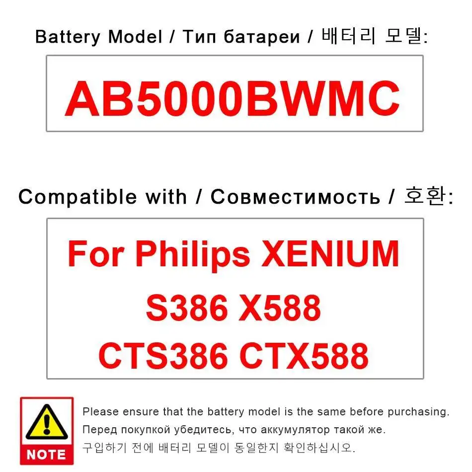 

Премиальная замена для Philips Xenium S386 X588 CTS386 CTX588 долговечный аккумулятор для мобильного телефона емкостью 5000 мАч AB5000BWMC