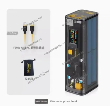 100W Transparent Power Bank PD Bidirectional Fast Charging Super Mobile Power Supply 25600mA Large Capacity