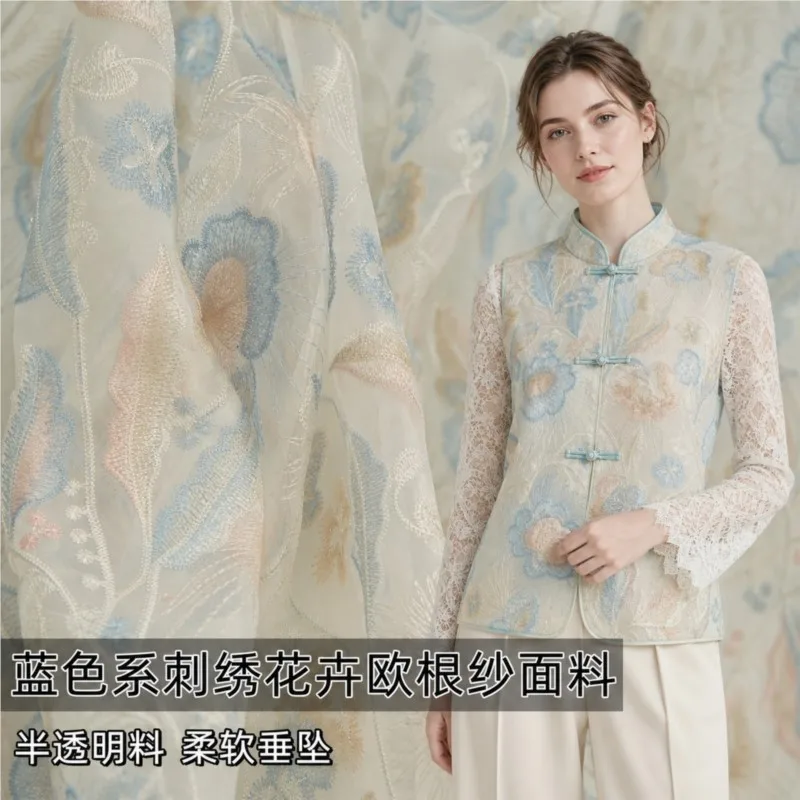 Blue embroidered floral organza fabric dress half skirt Chinese-style clothing