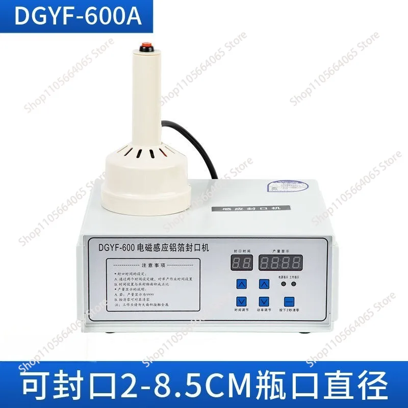 DGYF-600 Handheld Electromagnetic Induction Aluminum Film Sealing Machine Household Plastic Bucket Gasket Sealing Machine