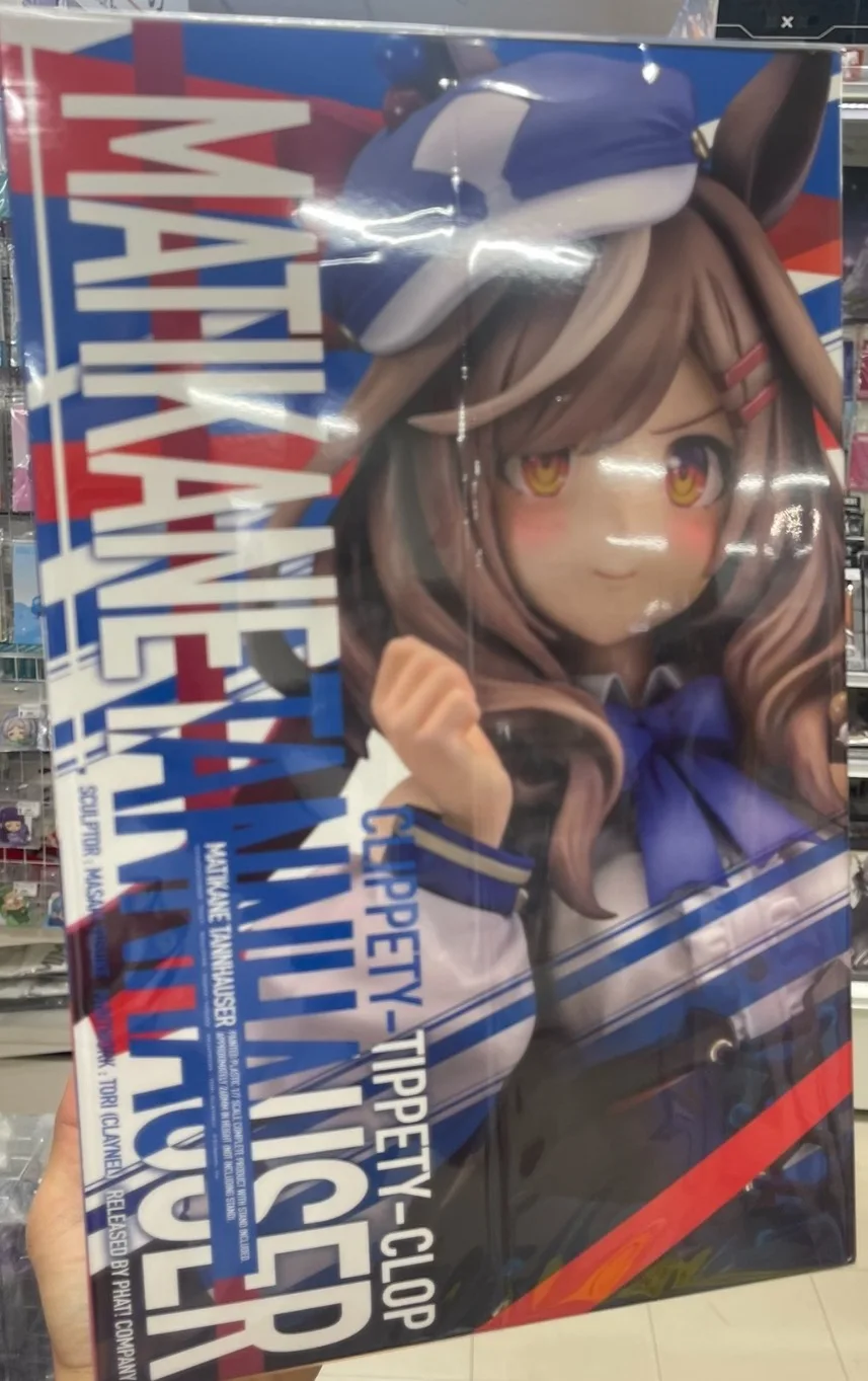 

Phat! Pretty Derby Poetic Opera 1/7 Scale Anime Figure Model