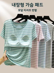 루즈핏 모달 여름 티셔츠 반팔 브라리스 스트라이프 베이스 레이어 셔츠 얇은 다용도 아우터 캐주얼 스타일 라운드넥