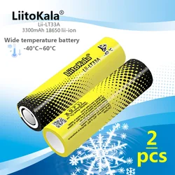 2PCS LiitoKala Lii-LT33A 18650 3300mah 3.7V Rechargeable Battery for -40° Low-temperature battery