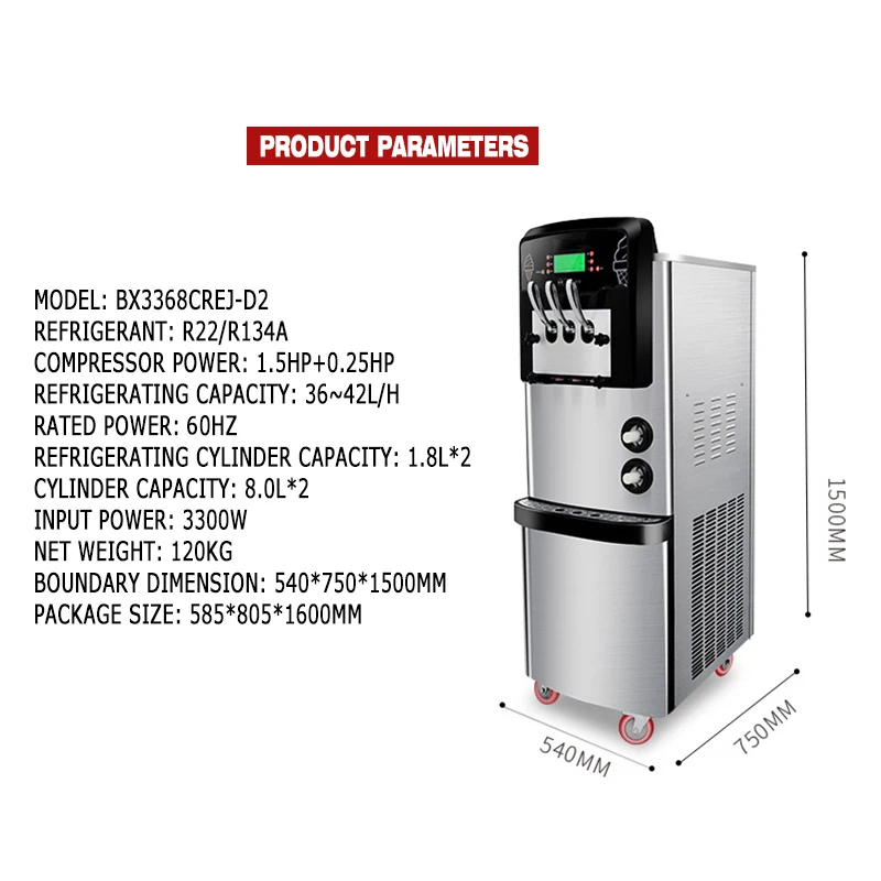 Коммерческая машина для мягкого мороженого Коммерческая нержавеющая сталь 3 вкуса 42 л/ч вертикальный двойной компрессор