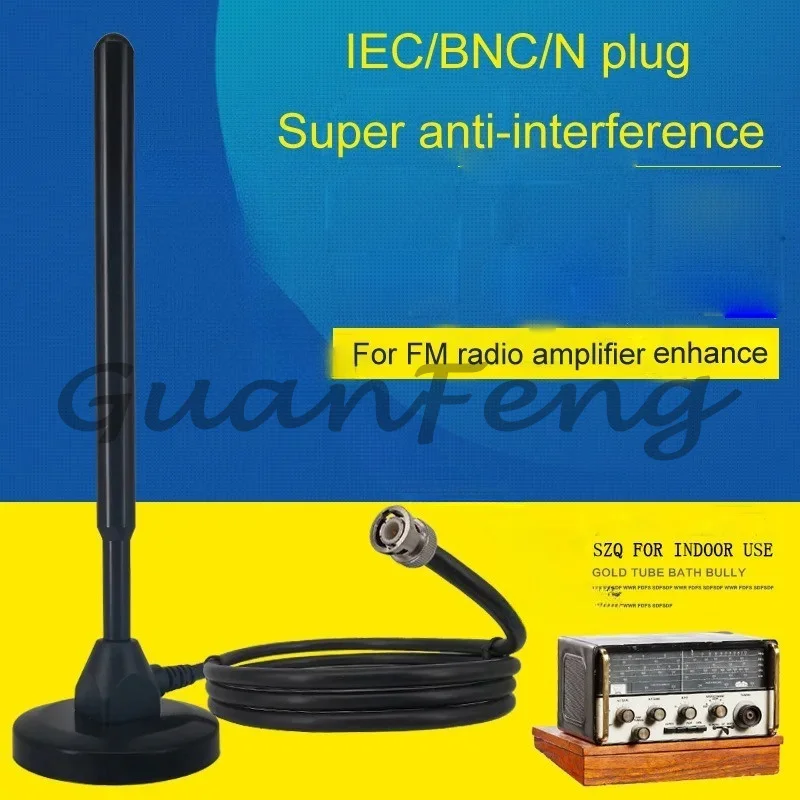 Plug antenna external signal enhancement for walkie-talkie CD amplifier with 5M 75-3 cable