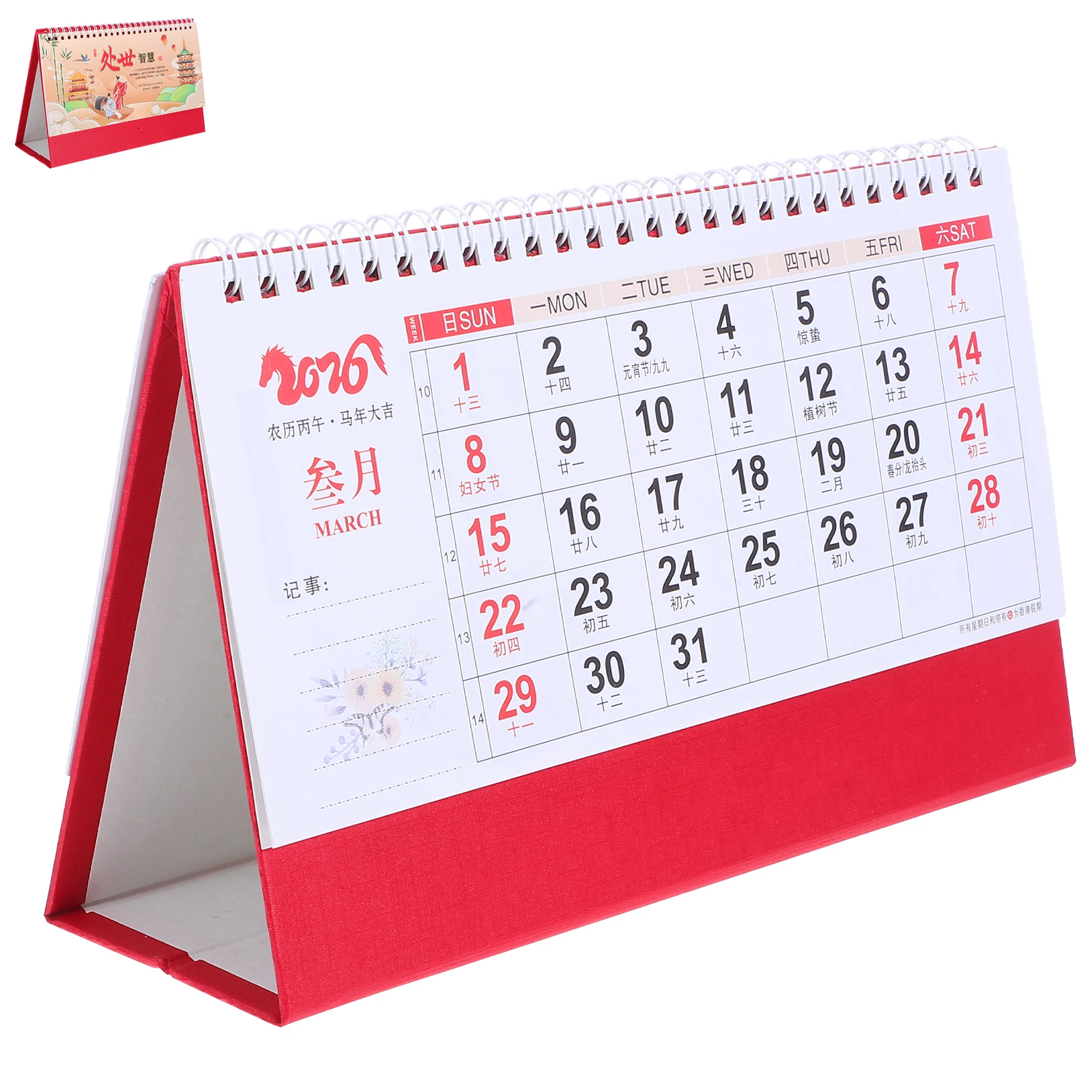 

Desktop Calendar Monthly Vintage Mini Teacher 2026 Feng Shui for Printed Calendars