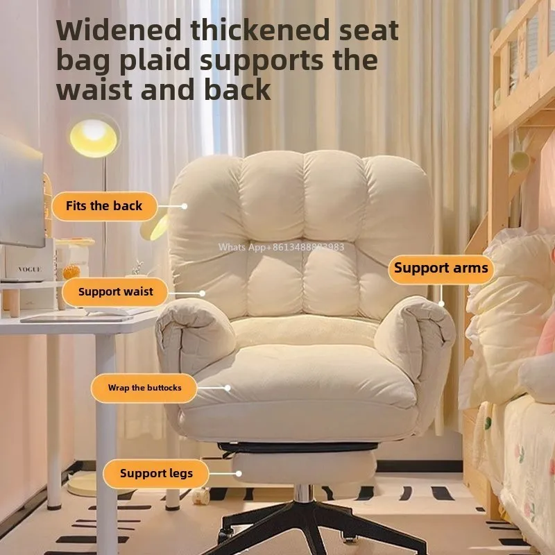 

Hot Home, Comfortable, Computer, Sedentary, Sofa, Bedroom, Chair, Dormitory, Office, Desk, Backrest, Lazy, Live Broadcast, E-spo