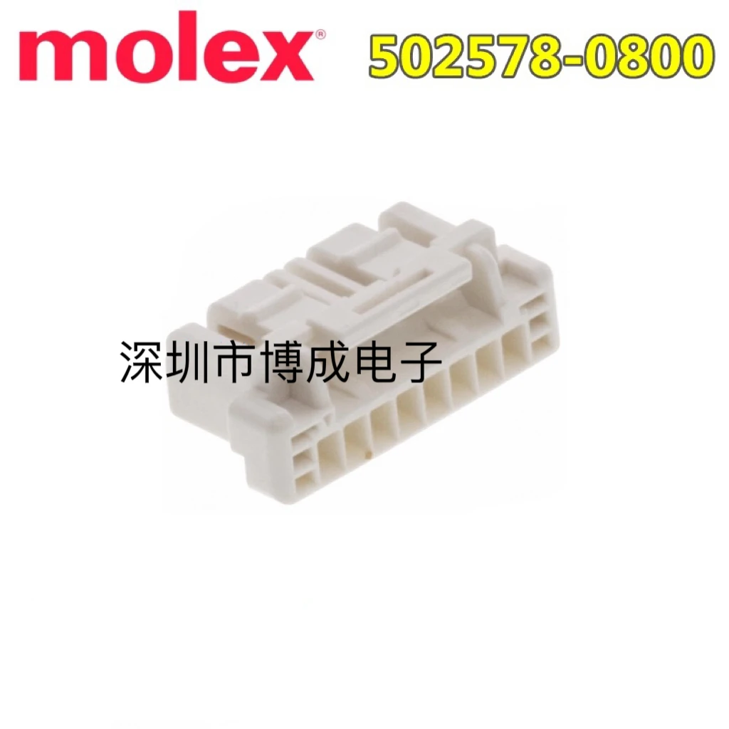 10PCS 5025780800 502578-0800 MOLEX connector P=1.5mm 1x8P 100% New original