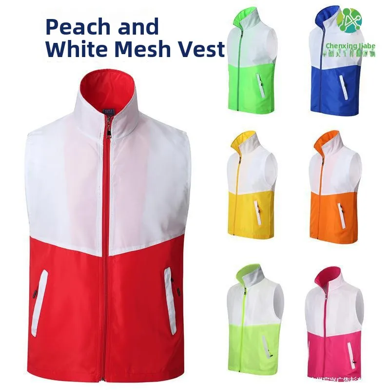 سترة تطوعية قابلة للتخصيص ملابس العمل للحفلات والنشاط الموحد وطباعة الشعار سترة إعلانية للجنسين سترة صيفية فضفاضة مناسبة #3