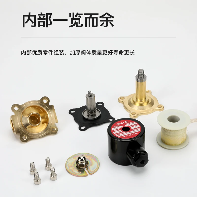 Solenoid water valve 1 inch control valve 220V normally closed 4 points all copper through switch water valve