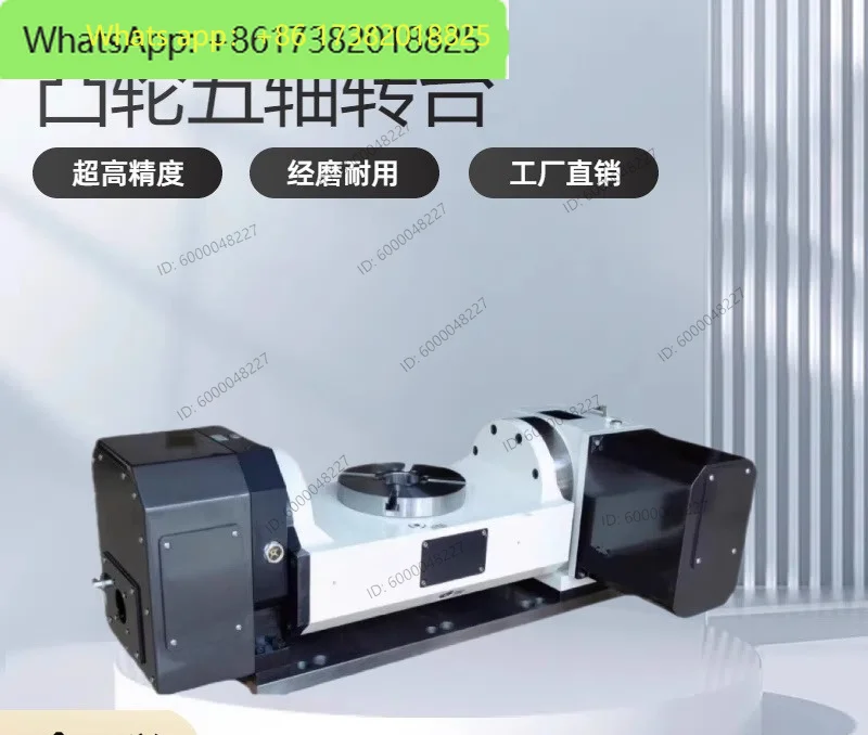 CNC zero backlash numerical control roller cam indexing head five-axis indexing disc