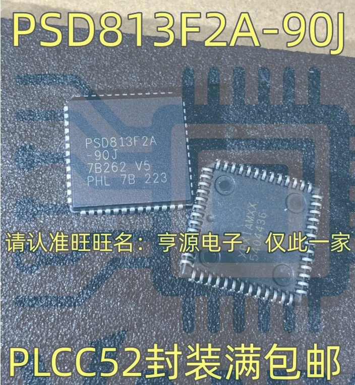 15PCS PSD813F2A-90JI PSD813F2A-90J PLCC-52